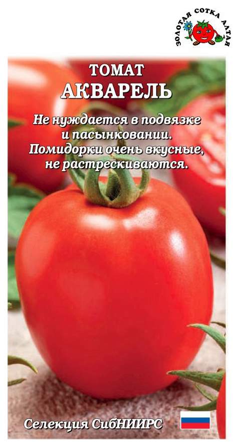 Семена томат Золотая сотка Алтая Акварель 19555 1 уп. - купить в Москве,цены на Мегамаркет