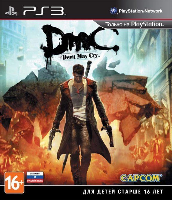 Devil May Cry - Dante  Комиксы, Герои, Игра devil may cry