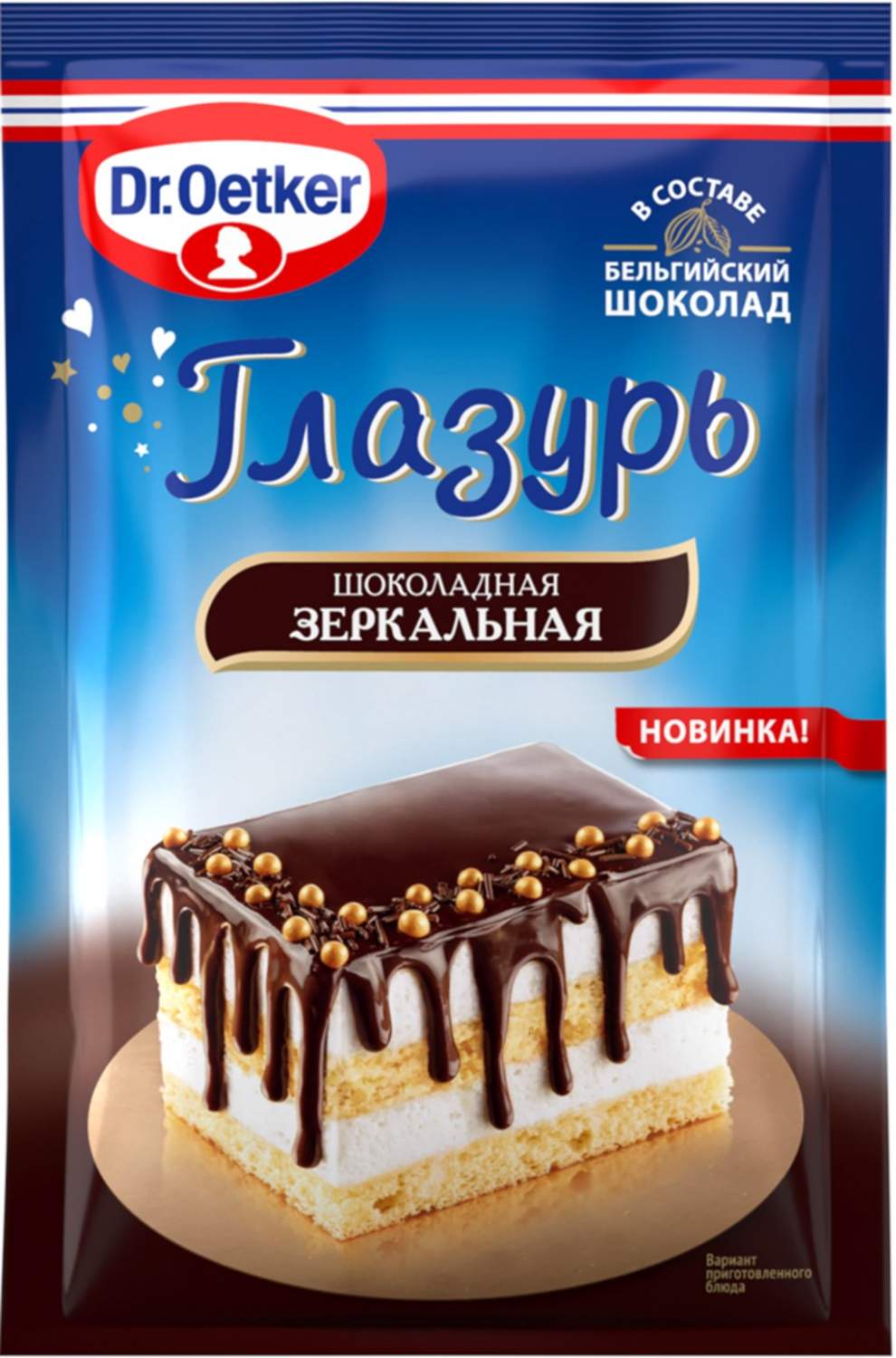 Купить глазурь Dr. Oetker Шоколадная зеркальная 100 г, цены на Мегамаркет |  Артикул: 100045571530