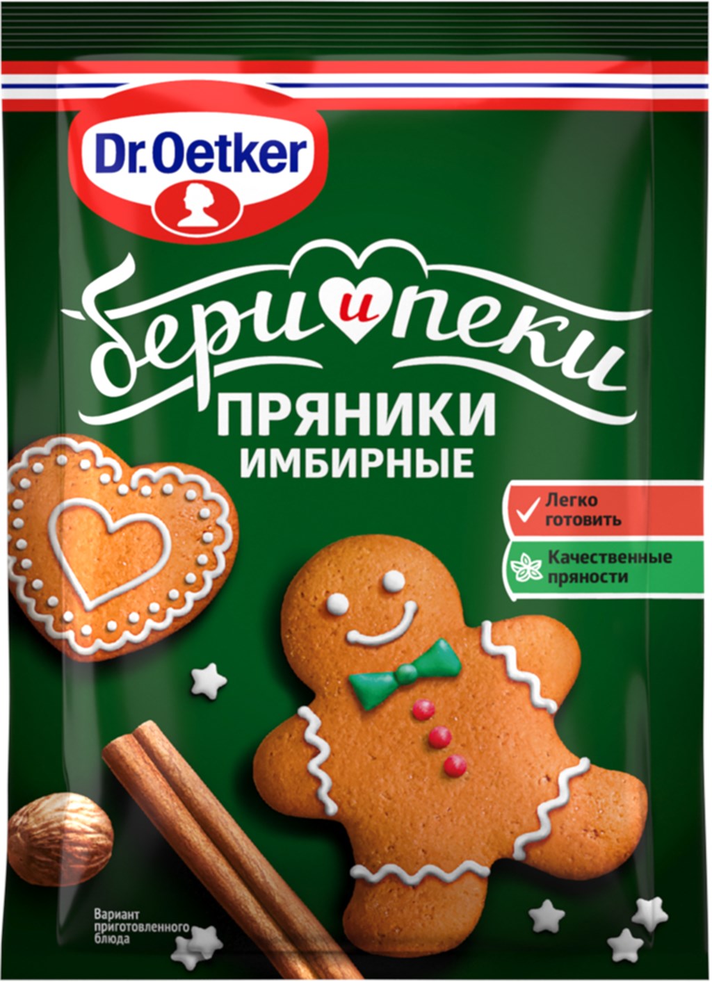 Смесь для выпечки Dr. Oetker Имбирные пряники 12 г – купить в Москве, цены  в интернет-магазинах на Мегамаркет