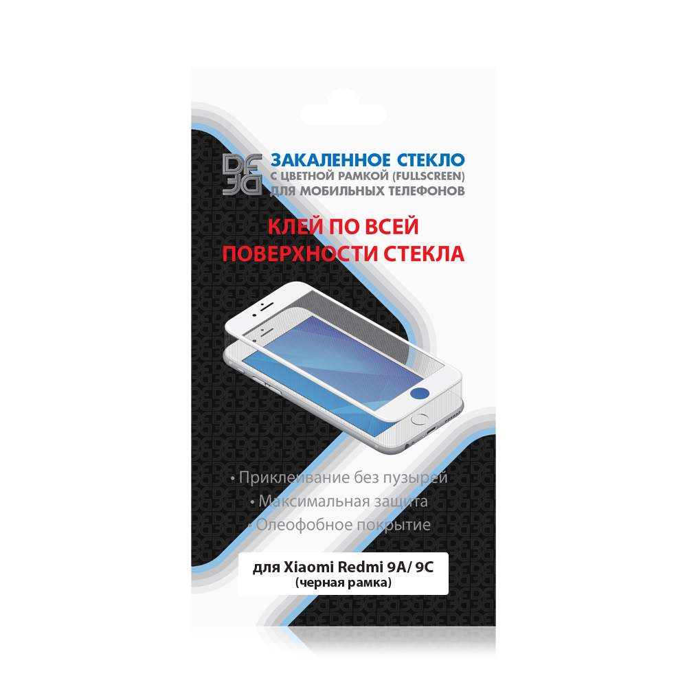 Защитное стекло DF xiColor-81 для Xiaomi Redmi 9A/9C, купить в Москве, цены  в интернет-магазинах на Мегамаркет