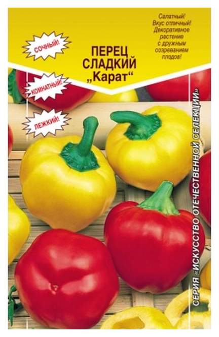 Семена перец сладкий Евросемена Карат 17641 1 уп. - отзывы покупателей на  Мегамаркет