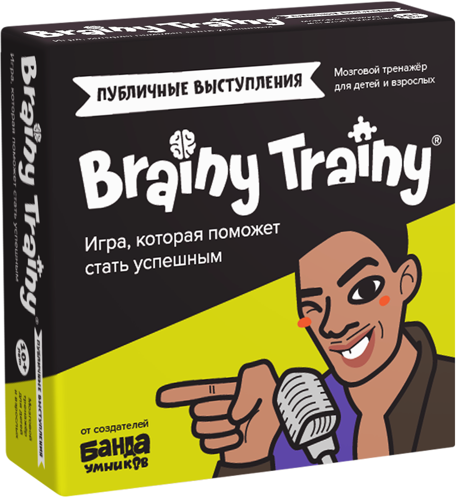 Отзывы о игра-головоломка BRAINY TRAINY УМ676 Публичные выступления для  детей от 10 лет - отзывы покупателей на Мегамаркет | настольные игры УМ676  - 100029633083