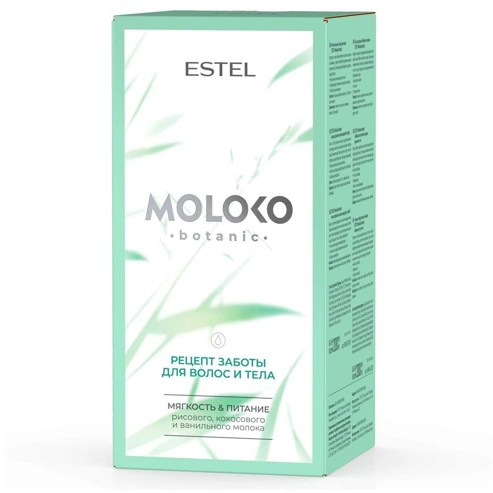 Набор для волос ESTEL PROFESSIONAL Moloko Botanic По вкусу вашим волосам  250+200 мл - отзывы покупателей на Мегамаркет | наборы для ухода за волосами  EMB.N1