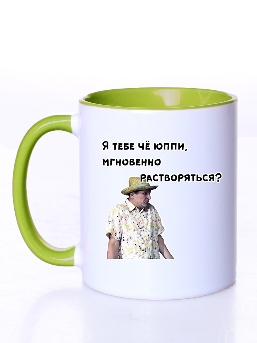 Кружка СувенирShop Сериал 