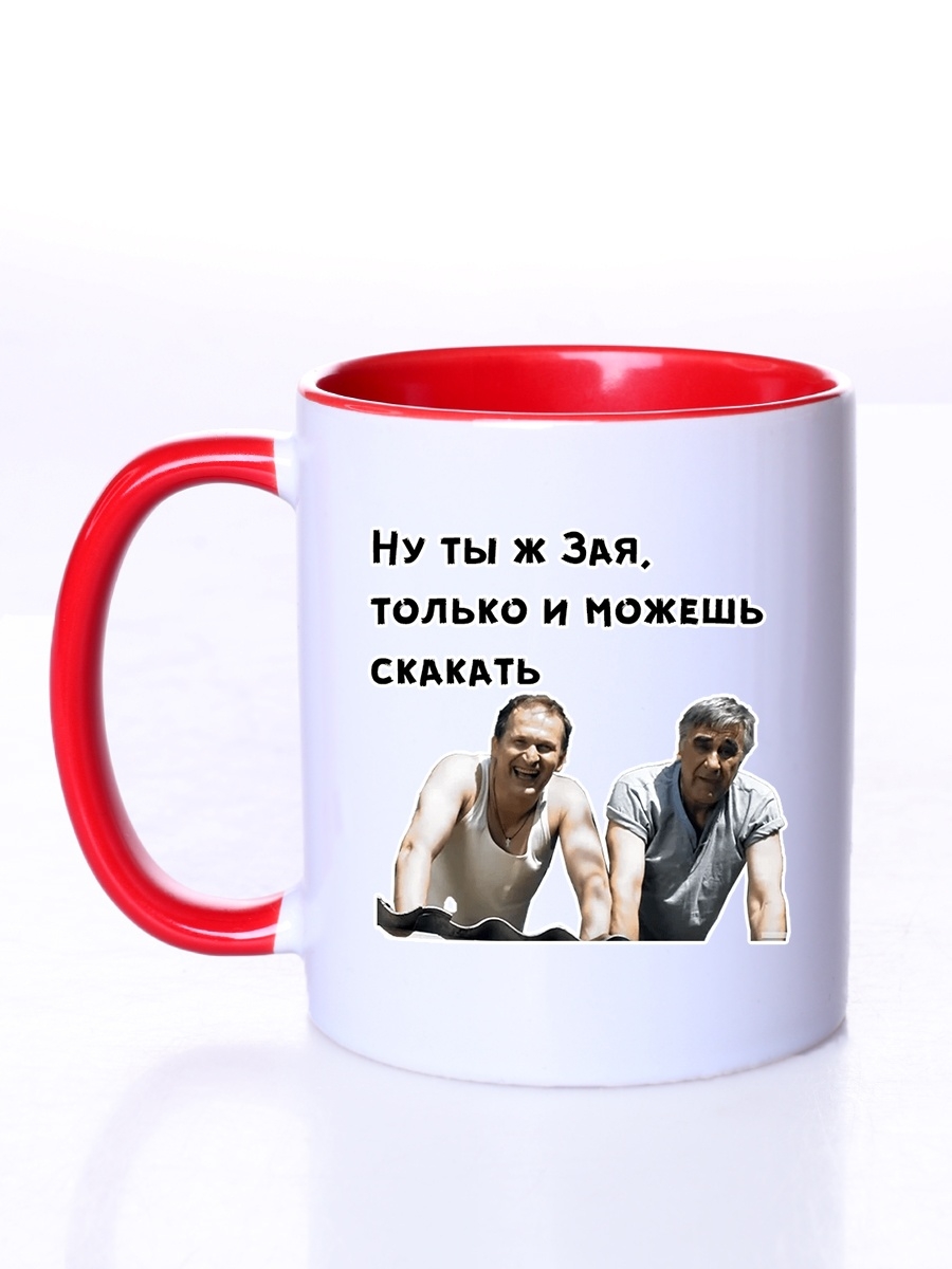 Кружка СувенирShop Сериал 