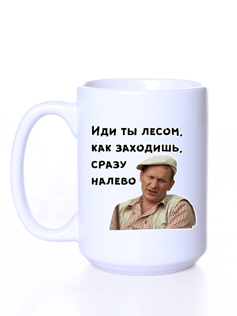 Кружка СувенирShop Сериал 