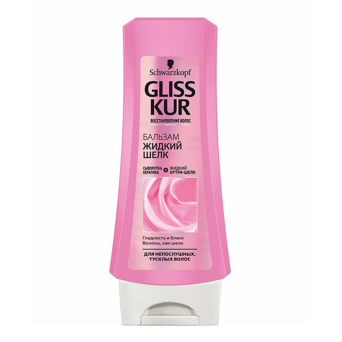 Нивея молочко для волос. Ополаскиватель для блеска волос. Ополаскиватель для блеска волос. Satin hair атласные волосы шампунь для волос с малиновым уксусом 500мл. Ополаскиватель для волос.