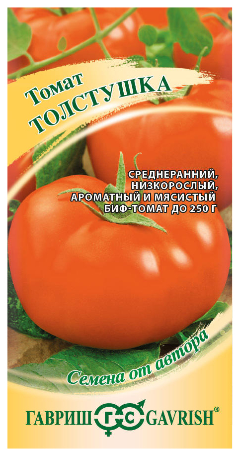 Семена томат Гавриш Толстушка 15392 1 уп. - отзывы покупателей на Мегамаркет