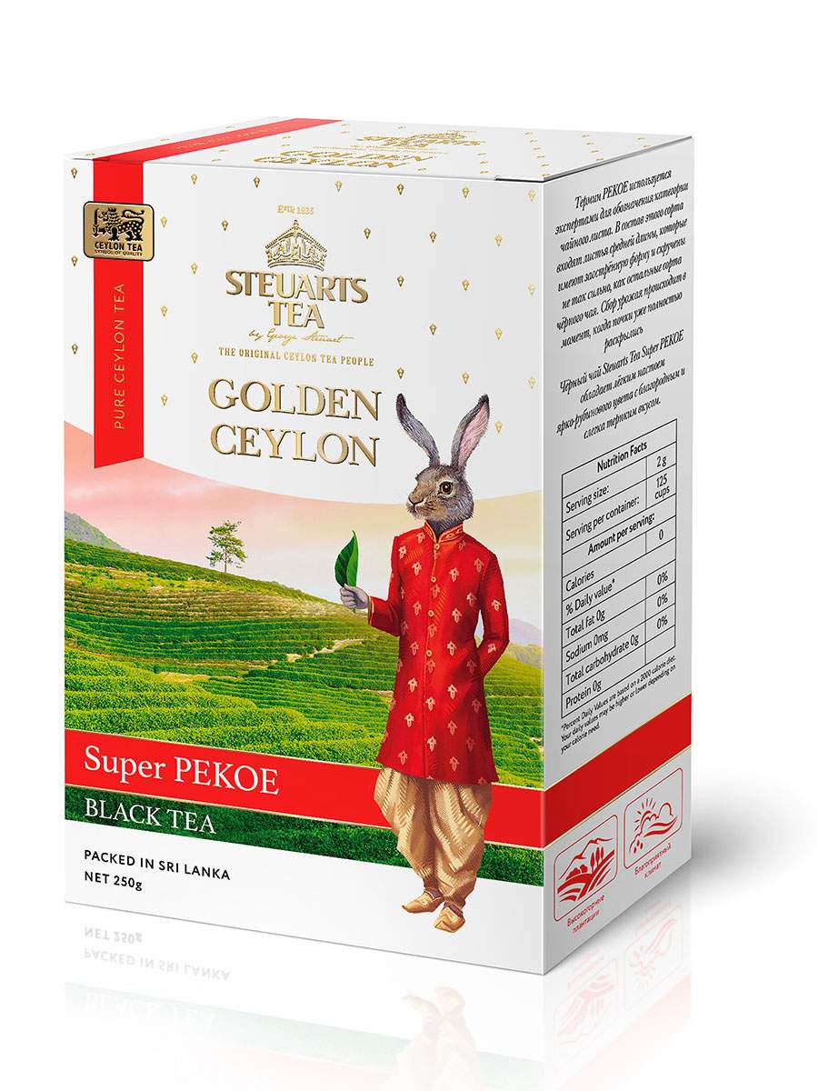 Чай черный листовой STEUARTS Black Tea Golden Ceylon SUPER PEKOE 250 г -  отзывы покупателей на маркетплейсе Мегамаркет | Артикул: 600003340563