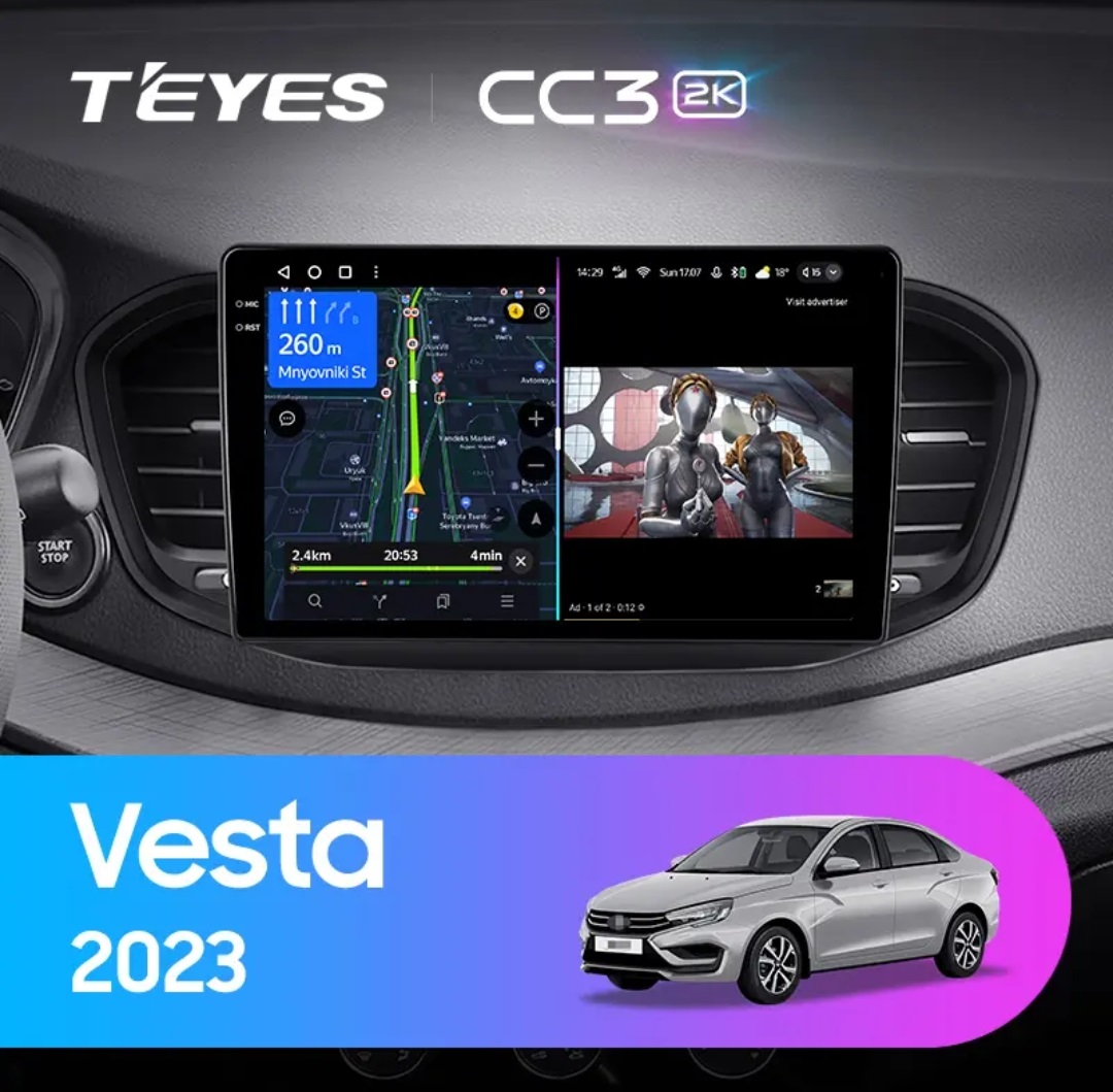 Купить штатная автомобильная магнитола Teyes CC3 2K 4+64GB Для Lada Vesta  2023, цены на Мегамаркет | Артикул: 600013554748