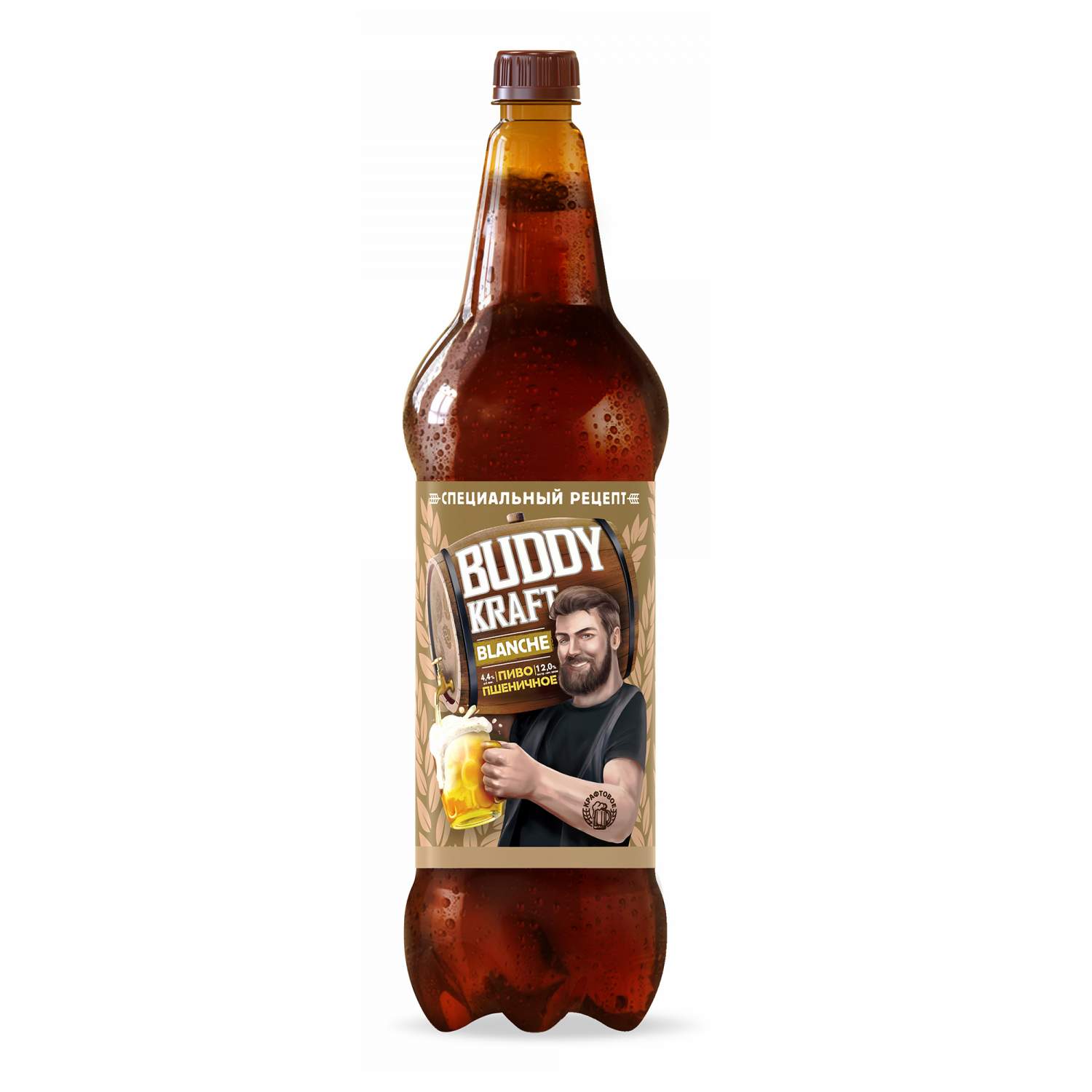 Пиво Buddy Kraft Blanche Special светлое пшеничное фильтрованное 4,4% 1,3 л  - купить в Москве, цены на Мегамаркет | 100060812710