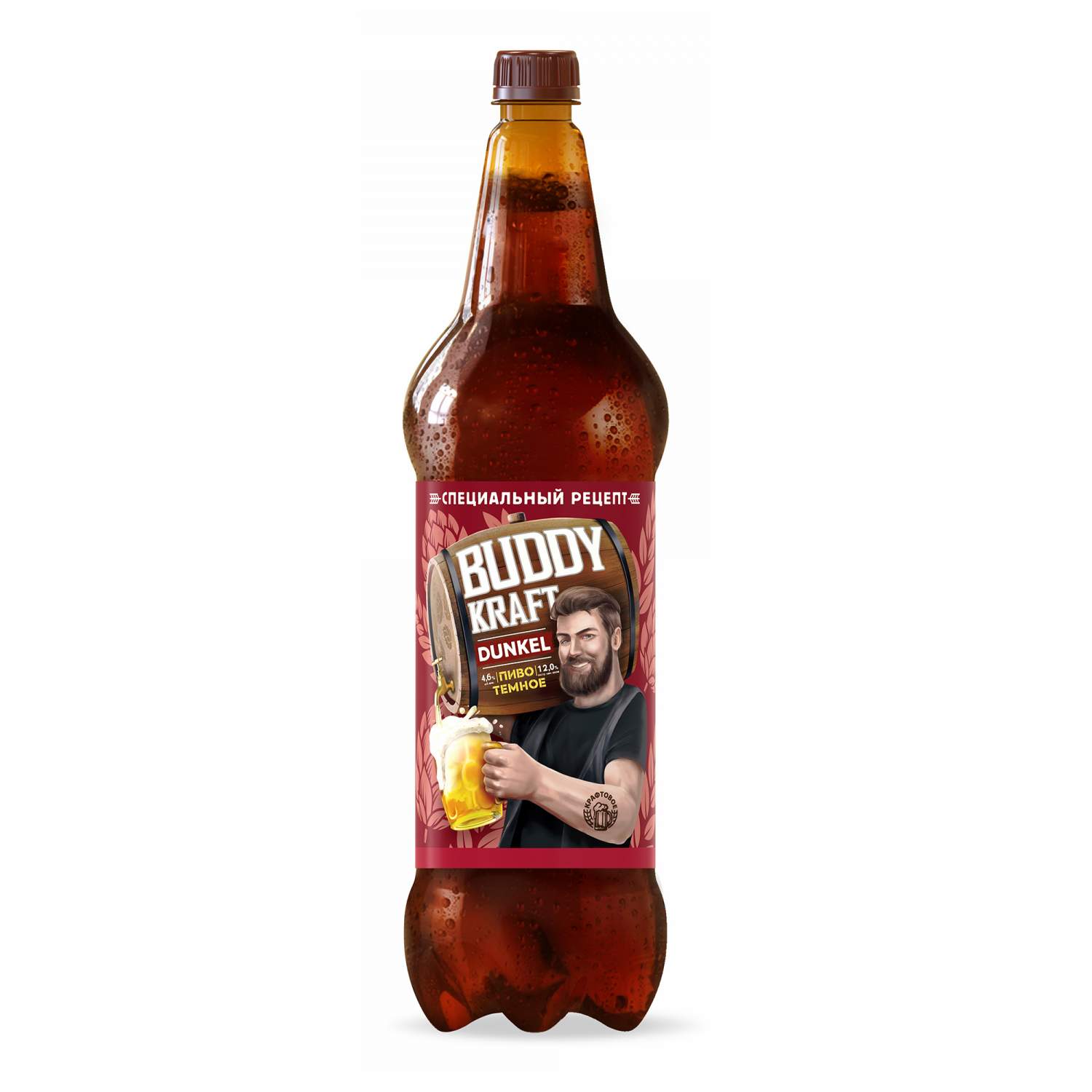 Пиво Buddy Kraft Dunkel Specia темное фильтрованное 4,6% 1,3 л - купить в  Москве, цены на Мегамаркет | 100060812708