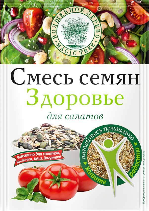 Смесь семян для салата Озон 93