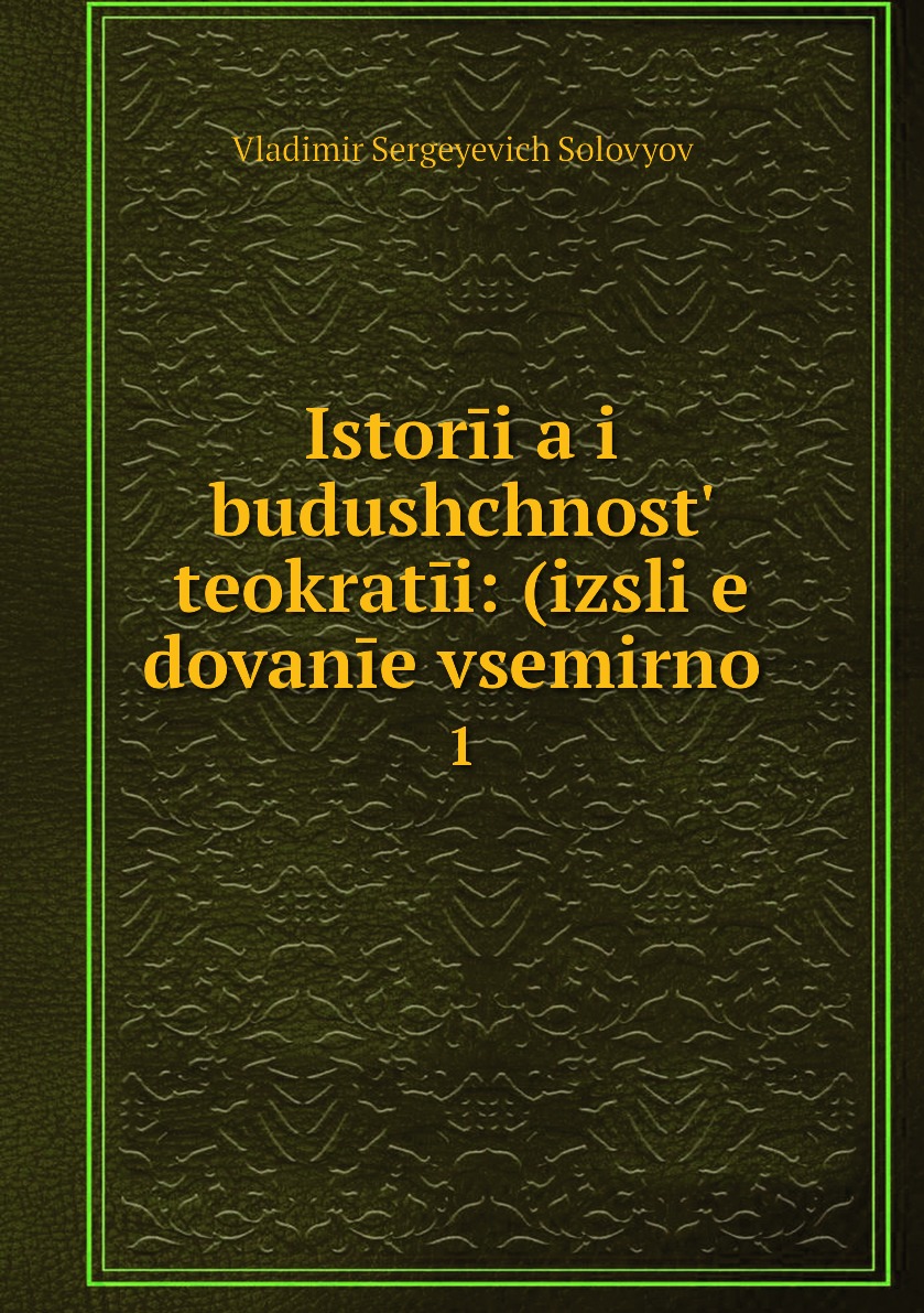 Книги истории компаний. Книга история пластика.