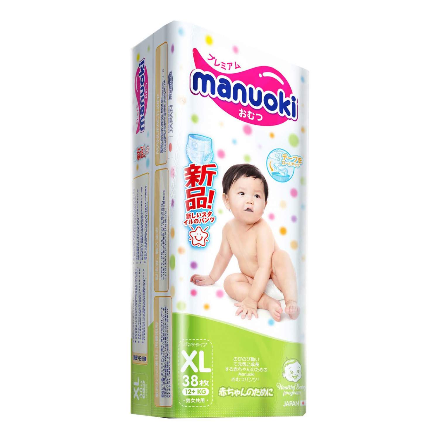 Отзывы о подгузники-трусики Manuoki XL (12+ кг), 38 шт. - отзывы  покупателей на Мегамаркет | японские подгузники JPM003 - 100022765702