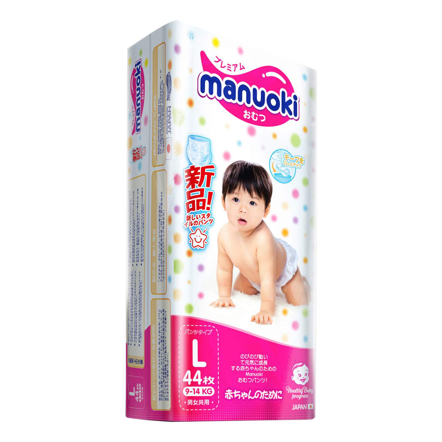Отзывы о подгузники-трусики Manuoki L (9-14 кг), 44 шт. - отзывы  покупателей на Мегамаркет | японские подгузники JPM002 - 100022765689