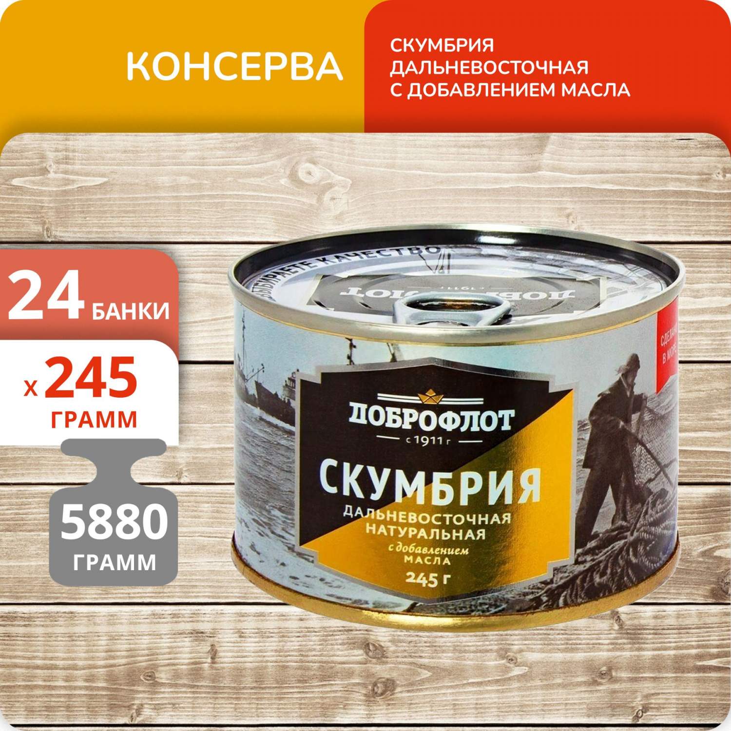 Скумбрия с овощами в банке в духовке превращается в великолепную закуску. Очень 