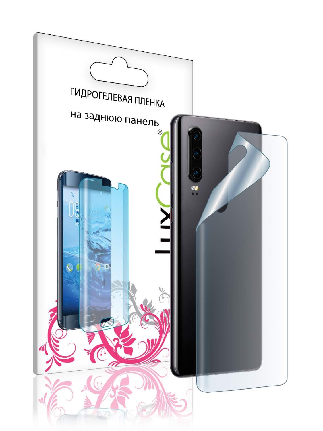 Гидрогелевая пленка LuxCase на заднюю панель iPhone 13 mini, олеофобное  покрытие, 92585, купить в Москве, цены в интернет-магазинах на Мегамаркет