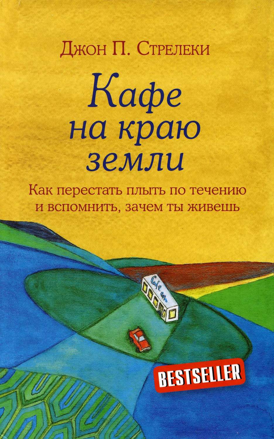 Десерт на букву п: Словарь кулинара. Слова на букву «П» — etoprostobuh.ru — Страшные истории