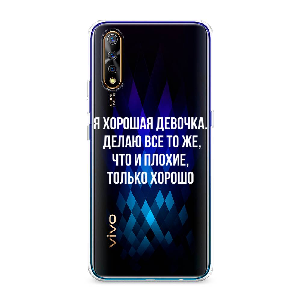 Чехол на Vivo iQOO Neo 