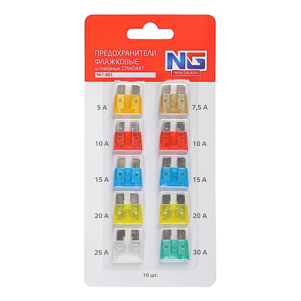 Разъемы, клеммы и предохранители New Galaxy - купить в Москве - Мегамаркет