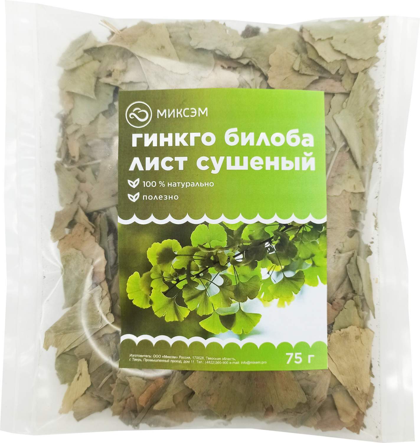 Гинкго билоба лист сушеный Миксэм, 75 г - отзывы покупателей на Мегамаркет