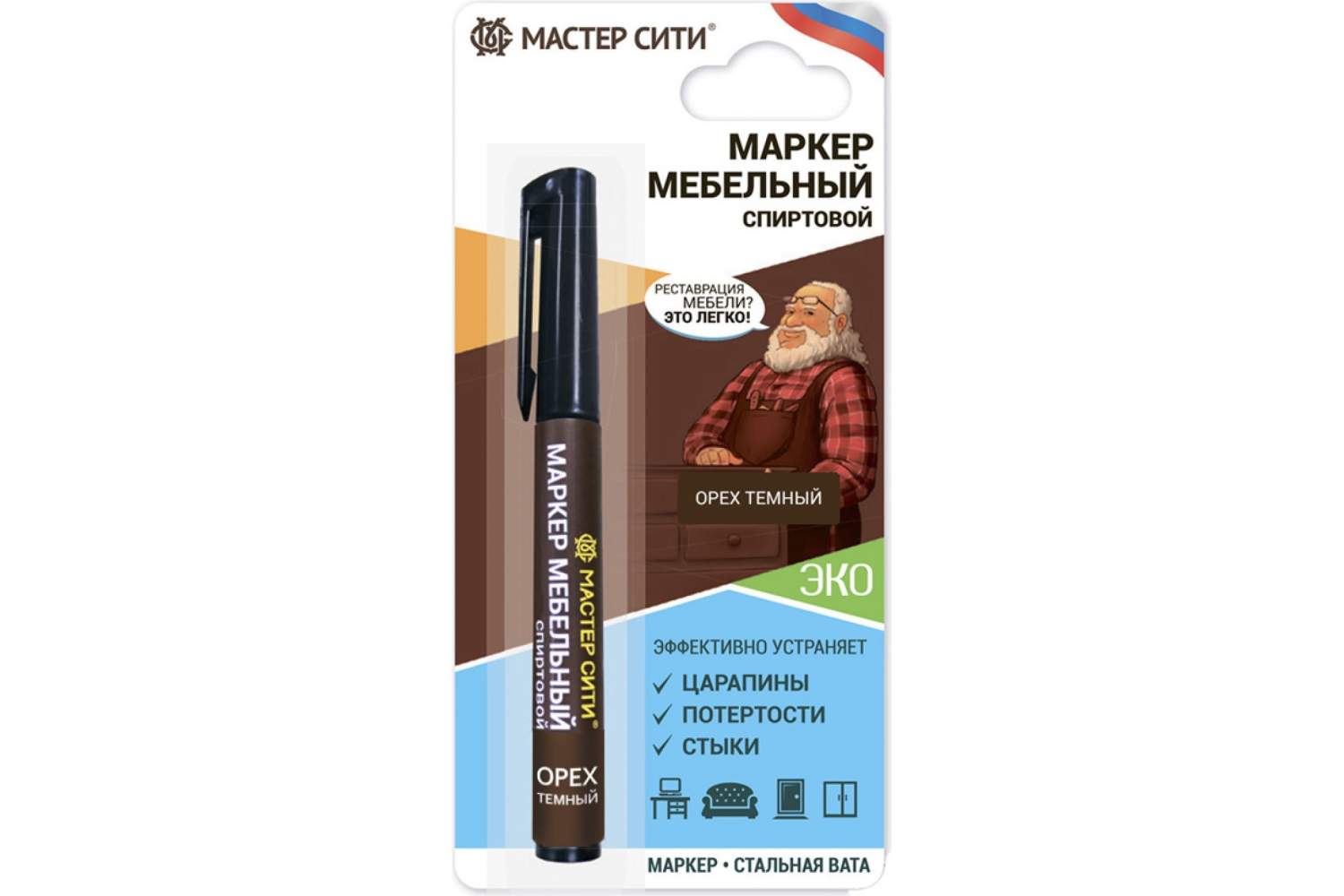 Восковой маркер для мебели