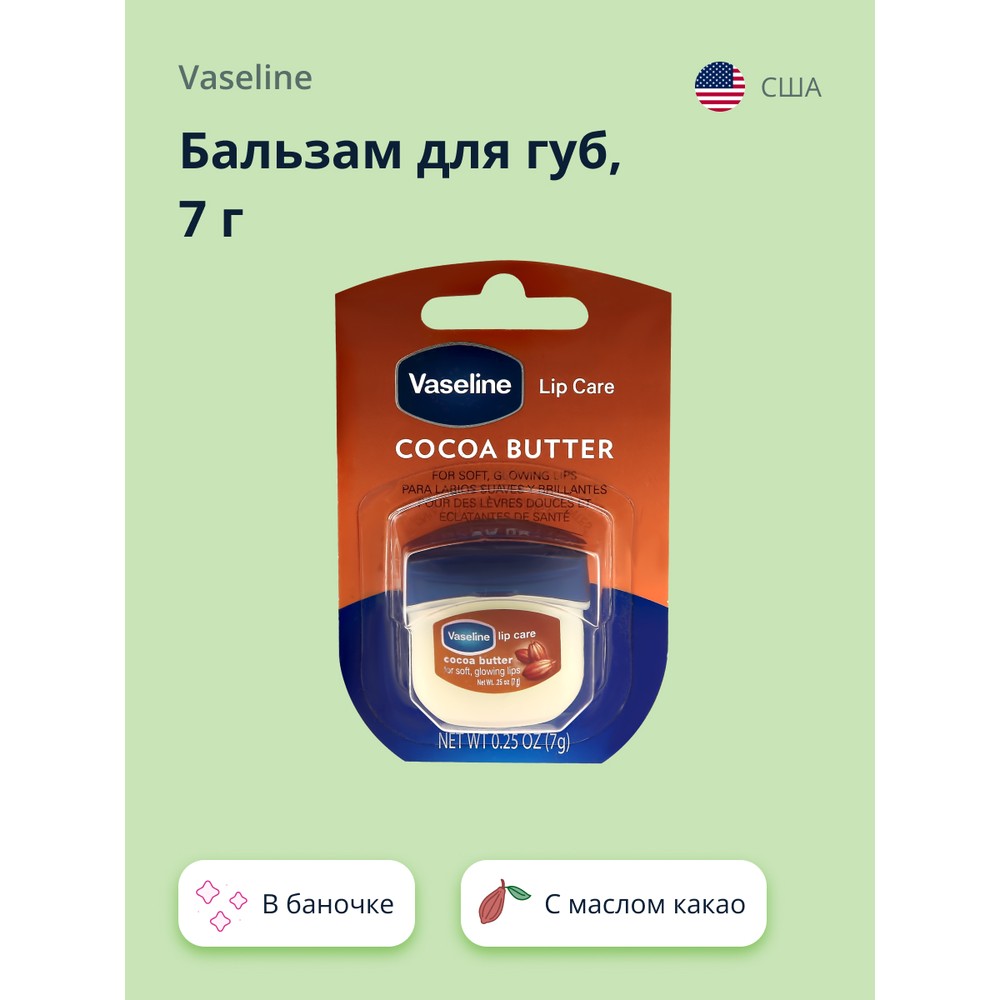 Косметический парафин или вазелин: свойства, применение, подборка продуктов