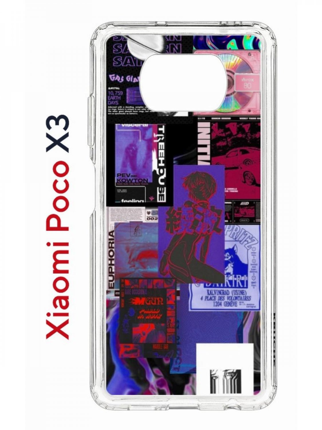 Чехол на Xiaomi Poco X3/X3 Pro Kruche Print Стикеры  Киберпанк,противоударный бампер, купить в Москве, цены в интернет-магазинах  на Мегамаркет