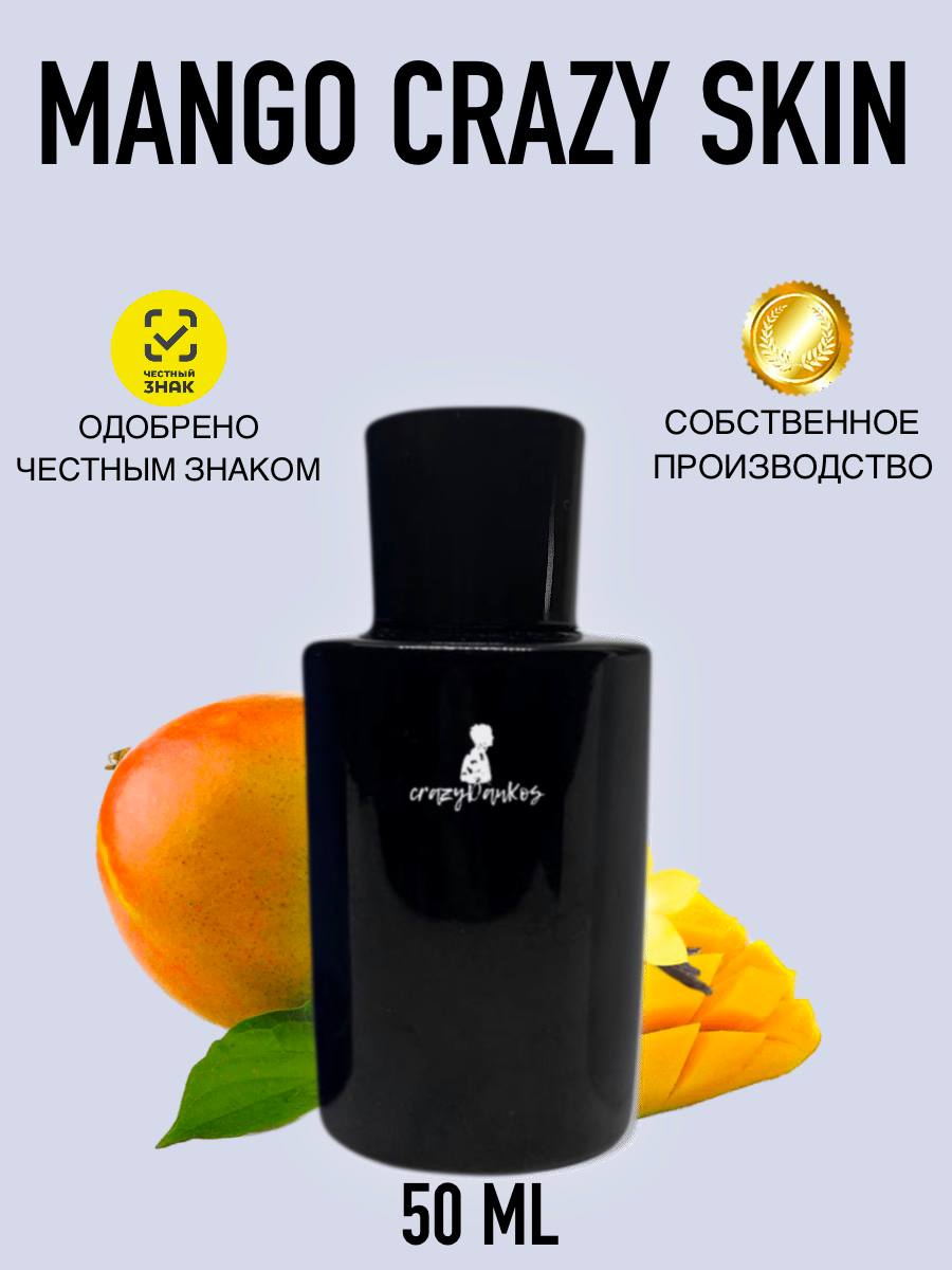 Духи crazyDanKos <b>Mango</b> <b>Skin</b> <b>Манго</b> <b>скин</b> 50 мл - megamarket.ru.