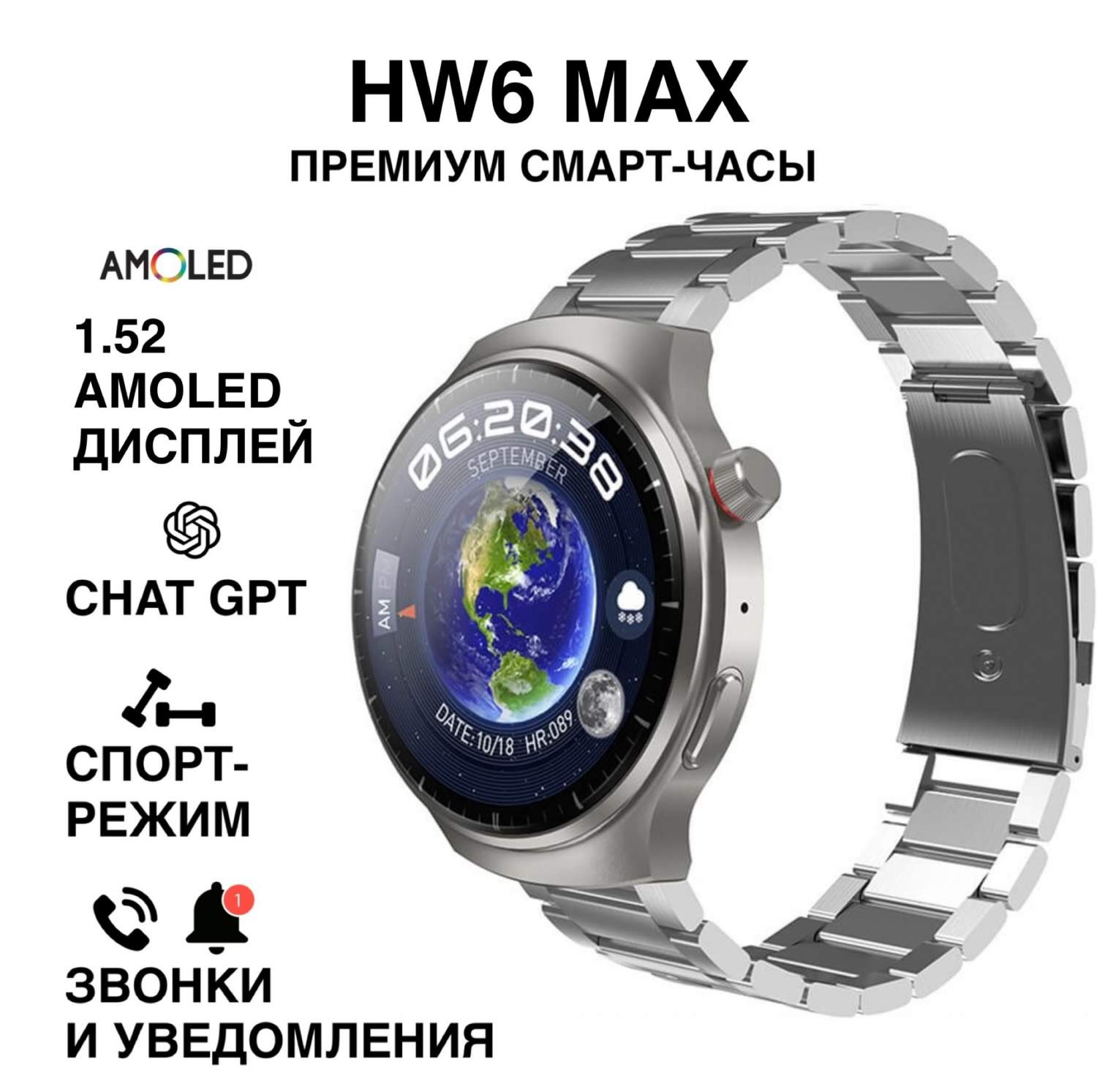 Smartwatch wifi amoled hr online