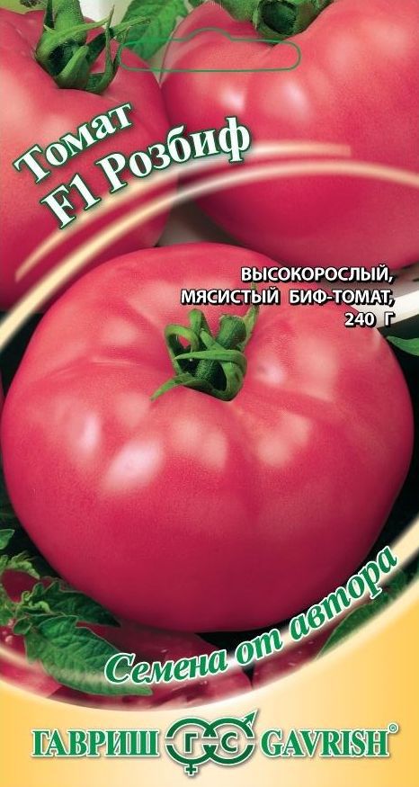 Семена томат Гавриш Розбиф F1 15321 1 уп. - купить в Москве, цены наМегамаркет
