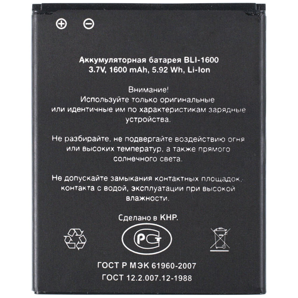 Аккумулятор BLI-1600 для 4Good A103, 4Good S451m 4G – купить в Москве, цены  в интернет-магазинах на Мегамаркет