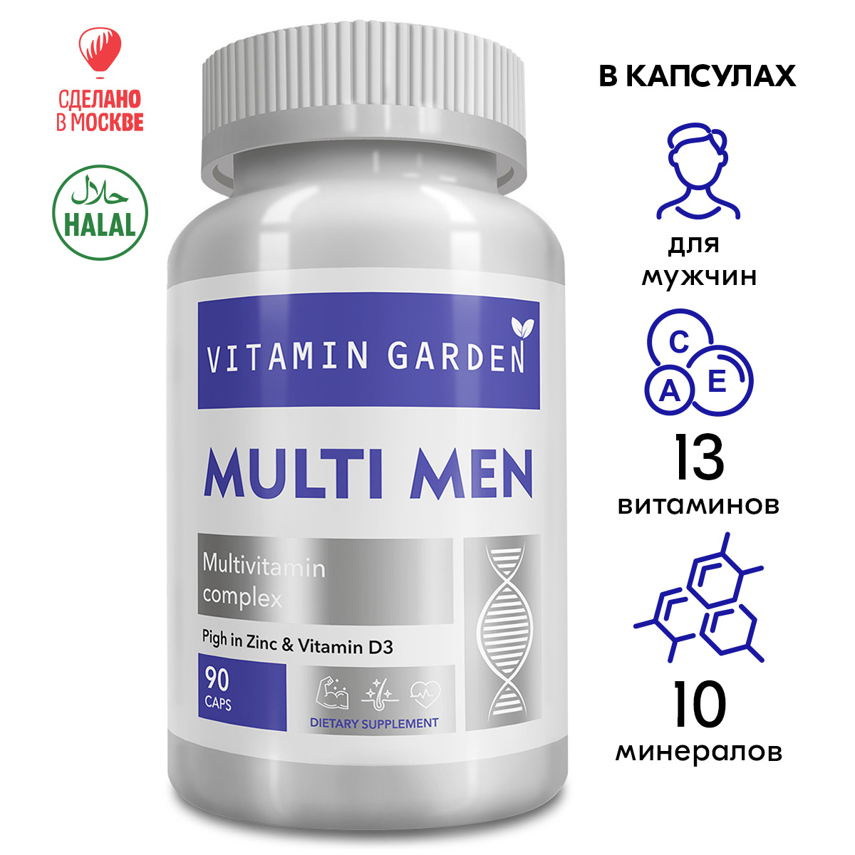 Витамины для мужчин Вайлдберриз
