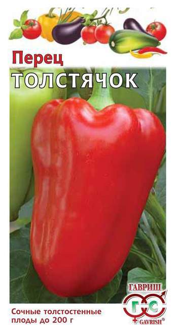 Семена перец сладкий Гавриш Толстячок 16131 1 уп. - купить в Москве, ценына Мегамаркет