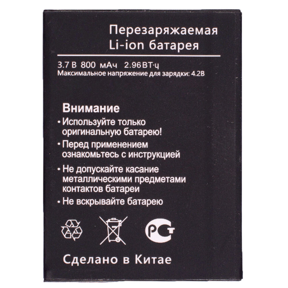 Аккумулятор для BQ-2405 Dream, Ark Benefit V1, BQ-2433 Dream Duo – купить в  Москве, цены в интернет-магазинах на Мегамаркет