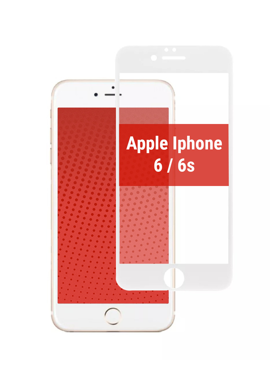 Защитное стекло для Apple iPhone 6/iPhone 6S белая рамка - отзывы  покупателей на маркетплейсе Мегамаркет | Артикул: 600005706500