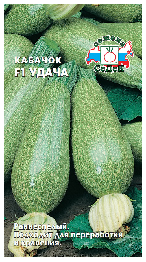 Семена Седек Купить В Спб