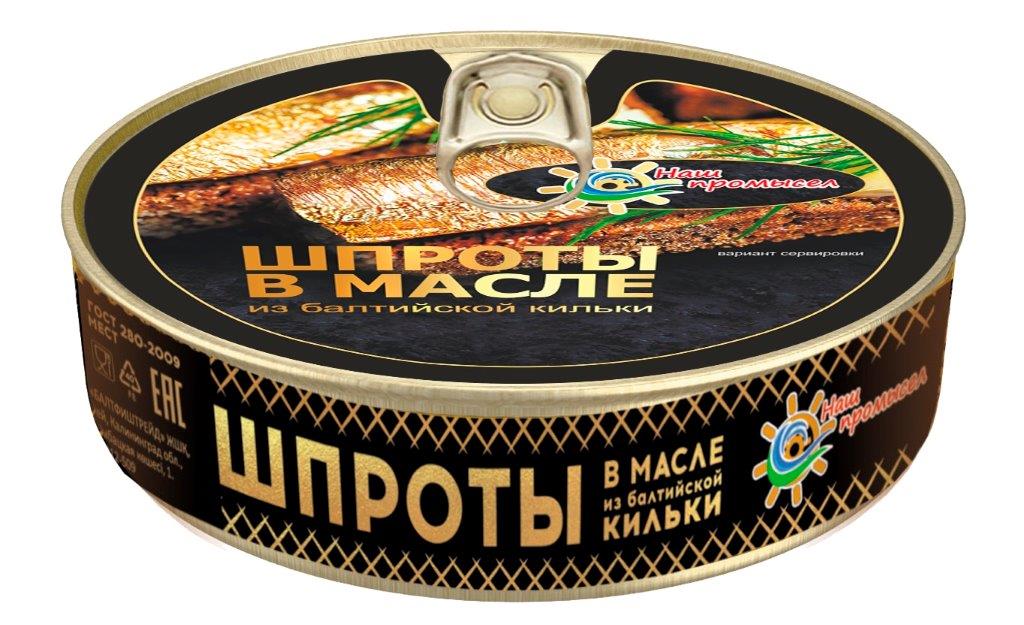 Масло из шпротов. Шпроты наш промысел. Шпроты в масле из Балтийской кильки. Наш промысел шпроты в масле 160г.