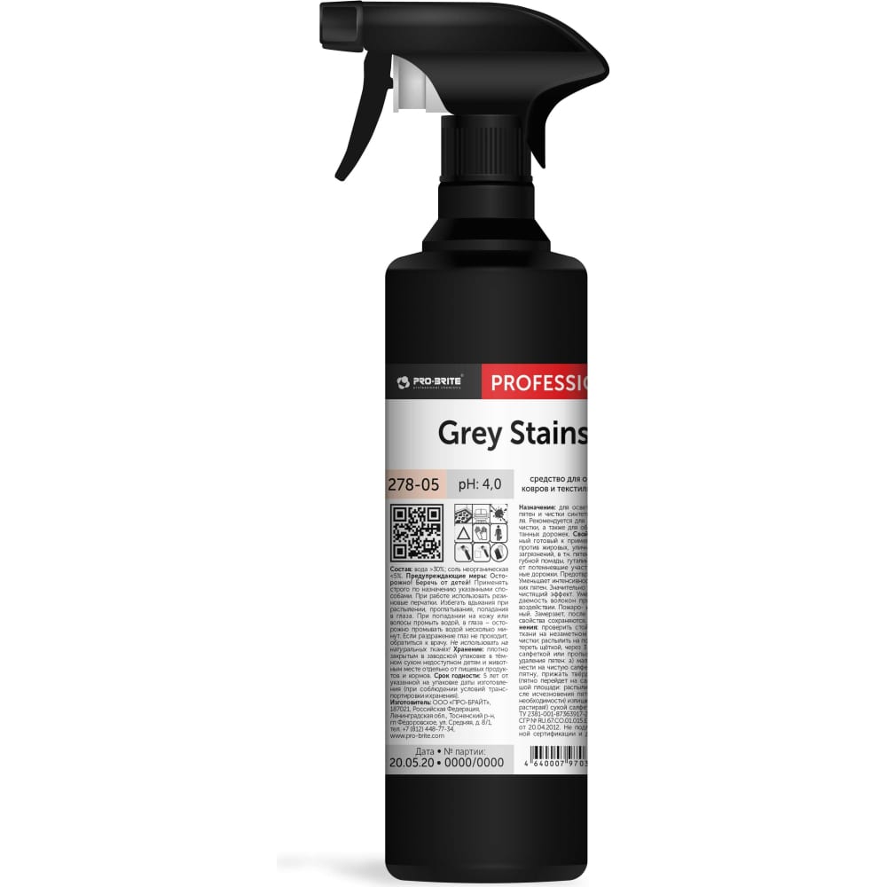 Pro-Brite GREY STAINS, средство для осветления ковров и текстильной обивки,  0. 5л. 278-05 купить в интернет-магазине, цены на Мегамаркет