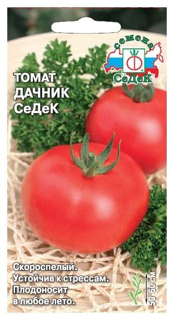 Семена томат СеДеК Дачник 16049 1 уп. - отзывы покупателей на Мегамаркет
