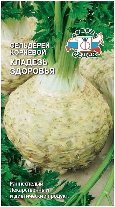 Семена сельдерей корневой СеДеК Кладезь здоровья 14023 1 уп. - купить вМоскве, цены на Мегамаркет