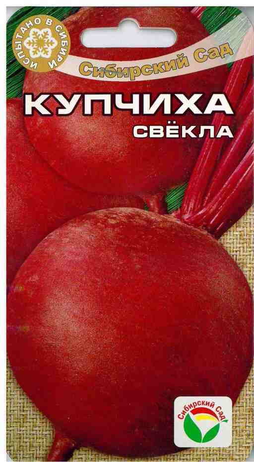Купить Семена Свеклы Рафинад