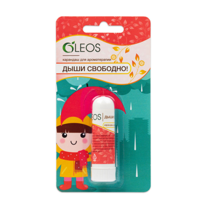 Ингалятор Эфирных Масел Купить