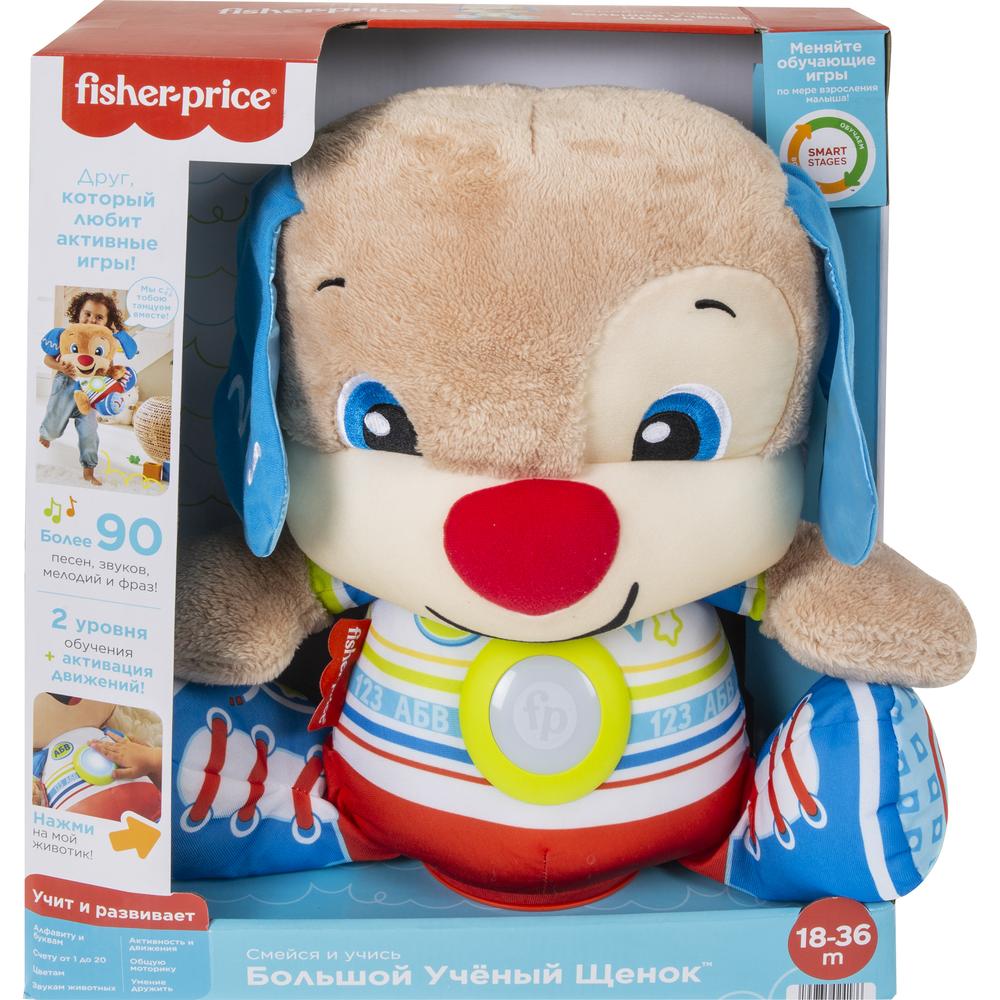 Развивающая музыкальная игрушка Fisher-Price Смейся и учись Большой щенок  HDJ19 - купить в super100k.ru, цена на Мегамаркет