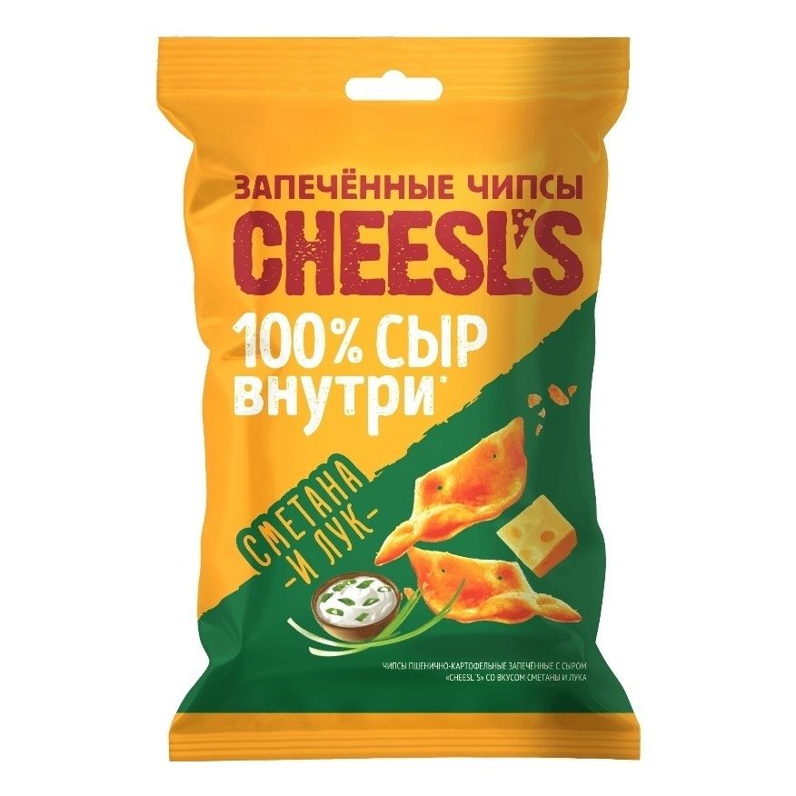 Чипсы cheesl s. Чипсы cheesl s