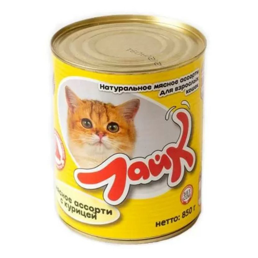 Заказать Корм Для Кошек