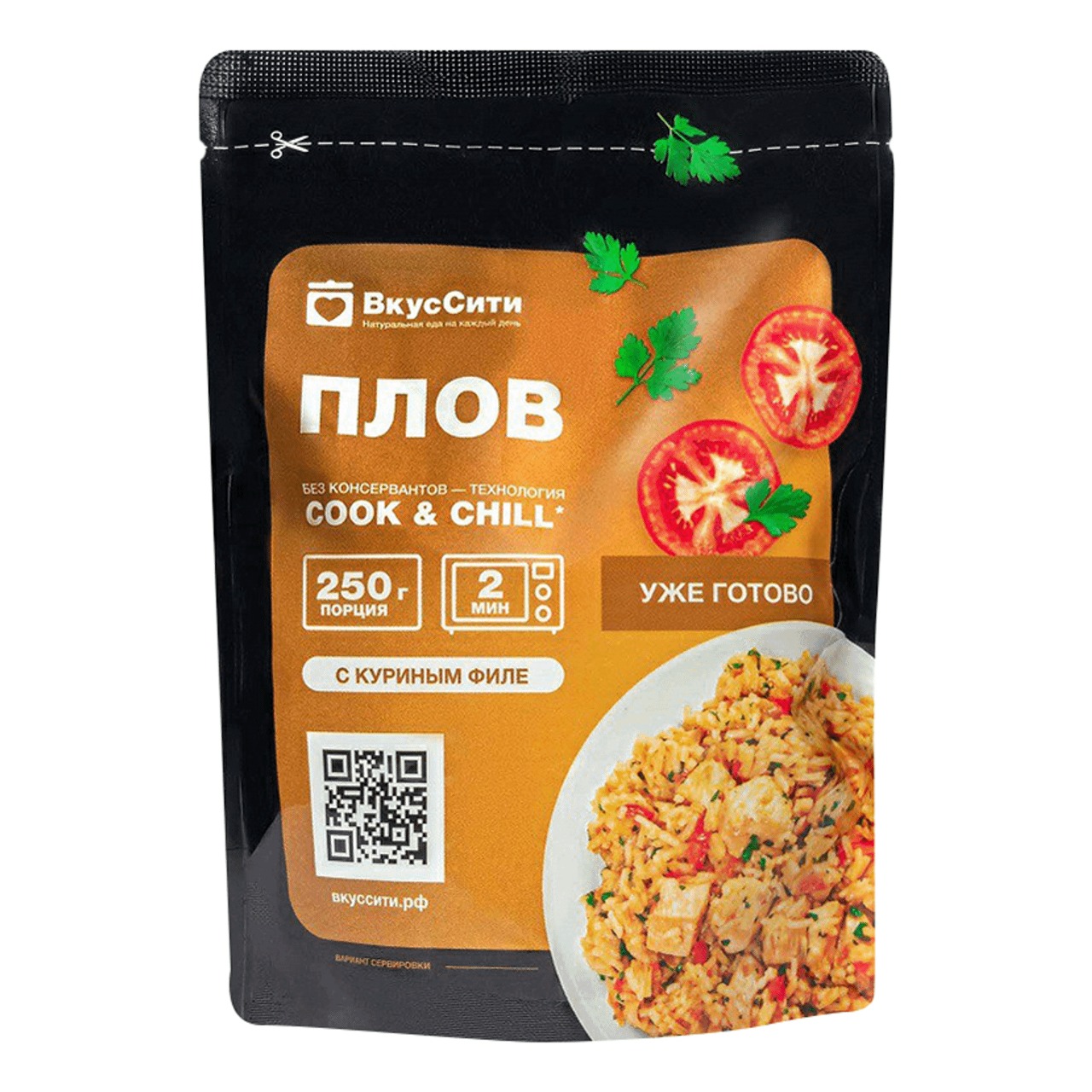 Плов ВкусСити с курицей, 250 г - отзывы покупателей на Мегамаркет