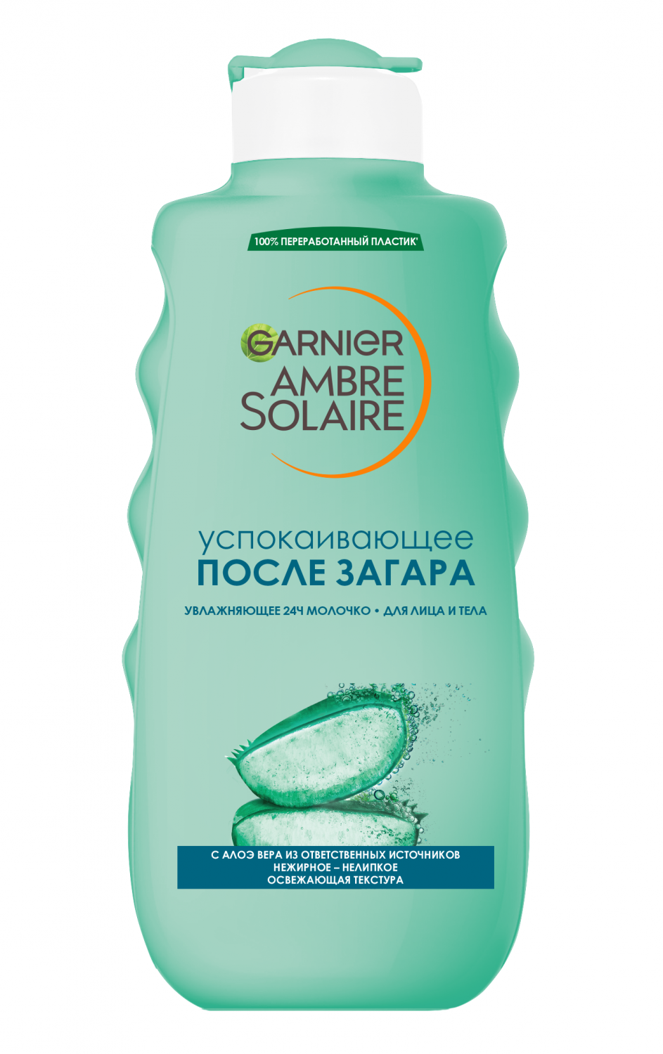 <b>Молочко</b> для тела после загара <b>Garnier</b> Ambre Solaire увлажняющее с Алоэ вера...